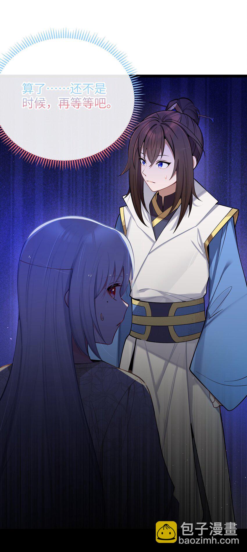 054 054(1/2)-第57话