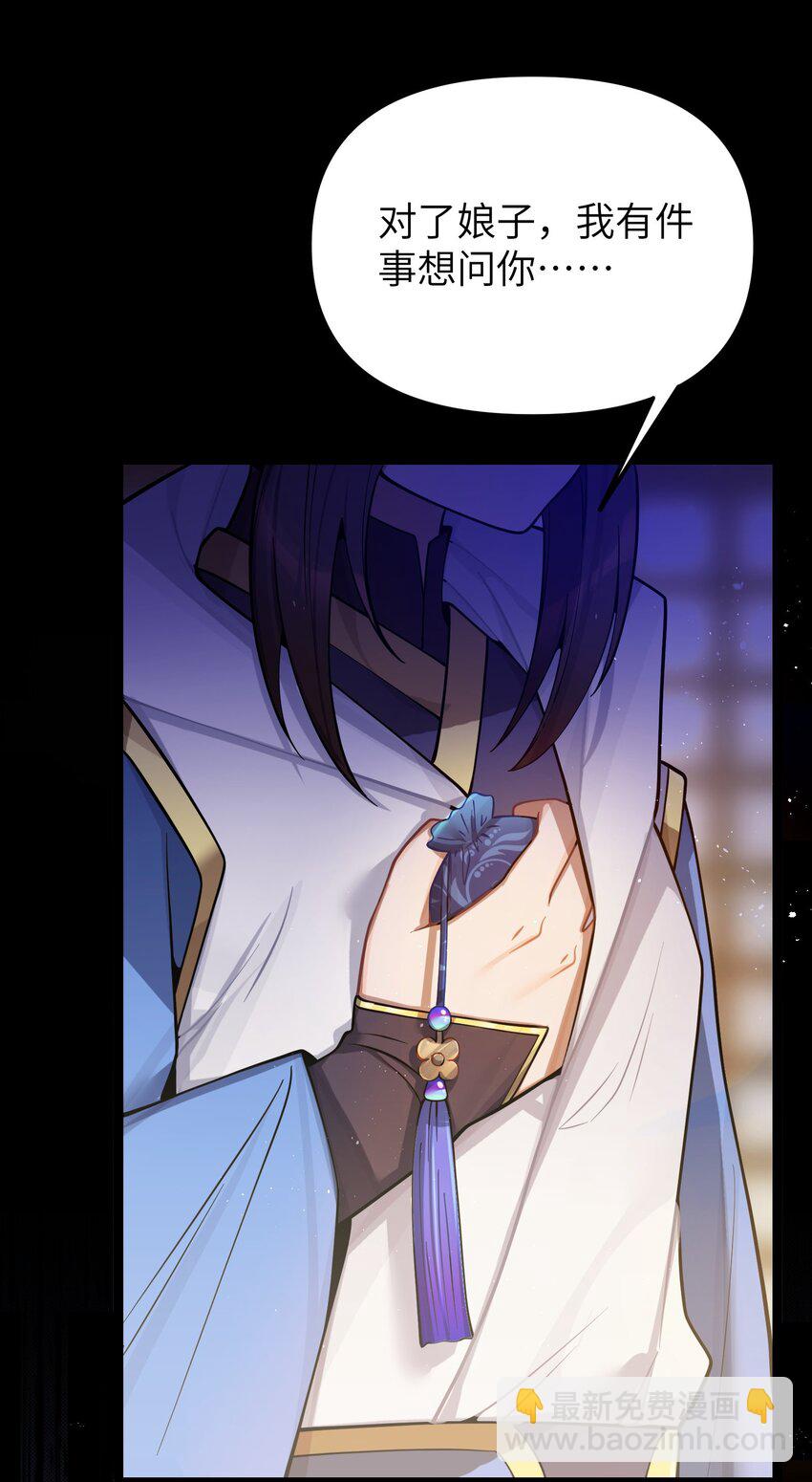 054 054(1/2)-第57话