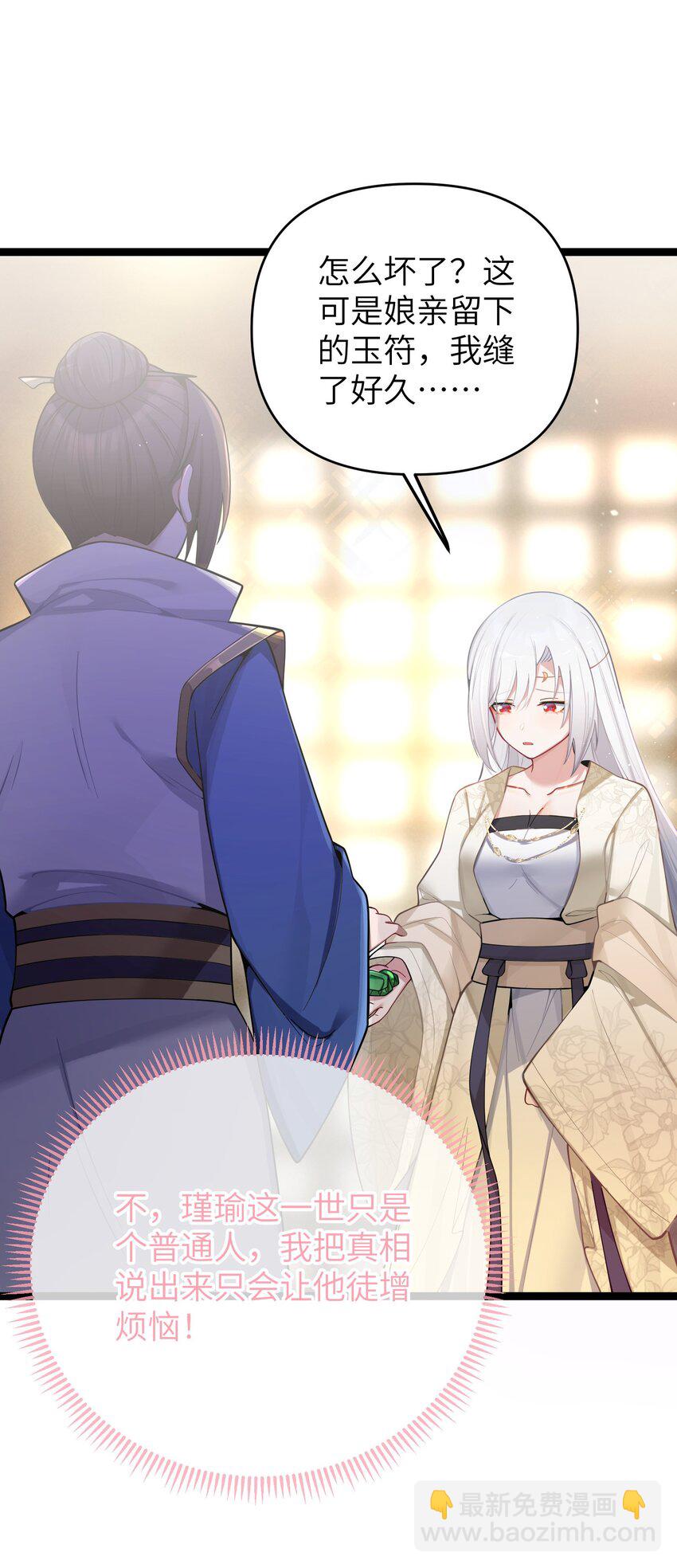 054 054(1/2)-第57话