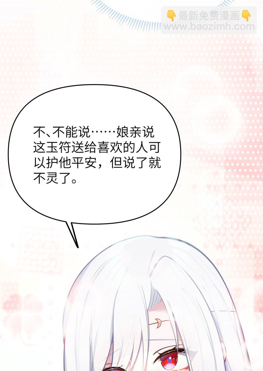 054 054(1/2)-第57话