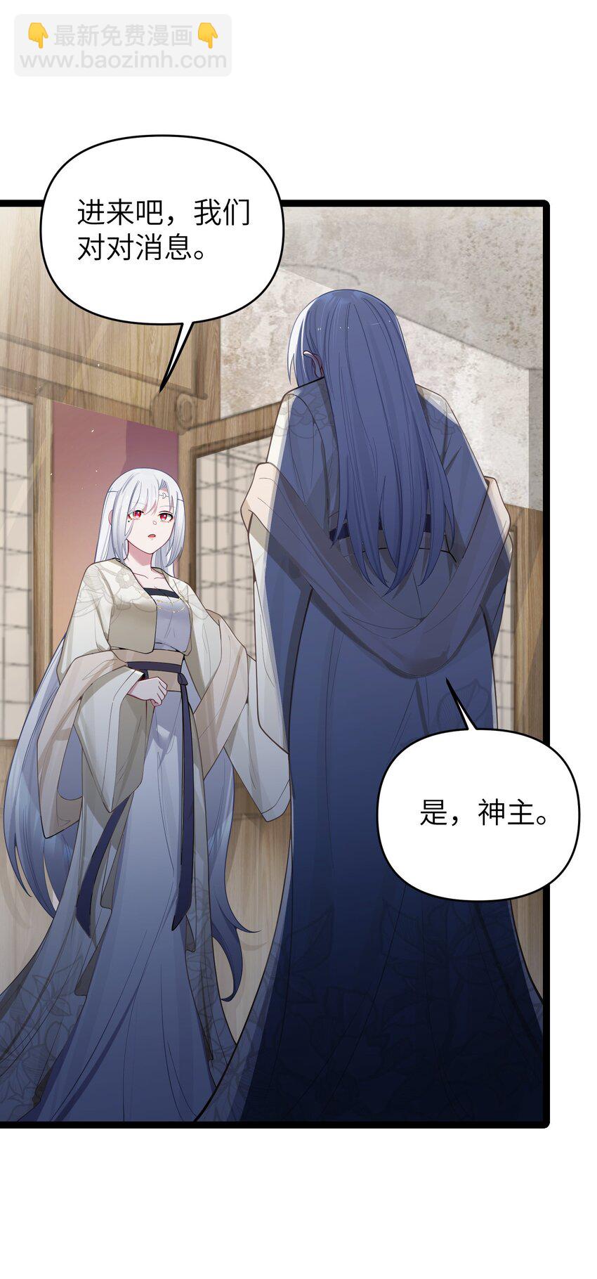 054 054(1/2)-第57话