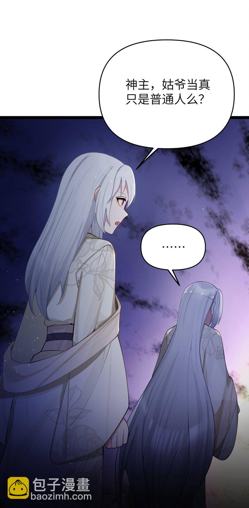 054 054(1/2)-第57话