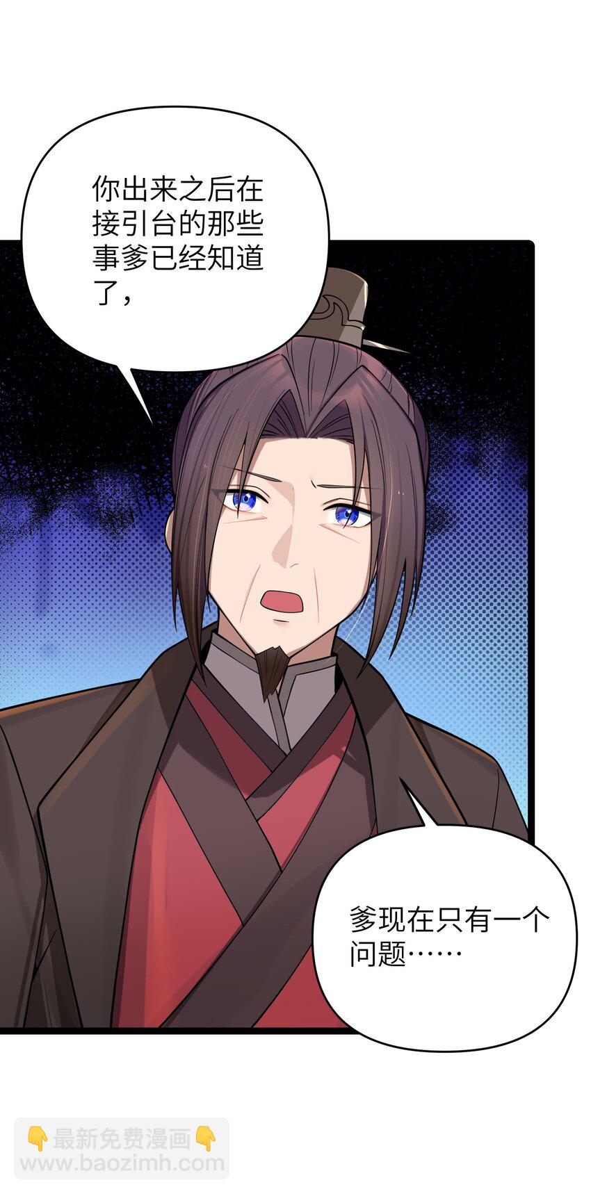 054 054(1/2)-第57话