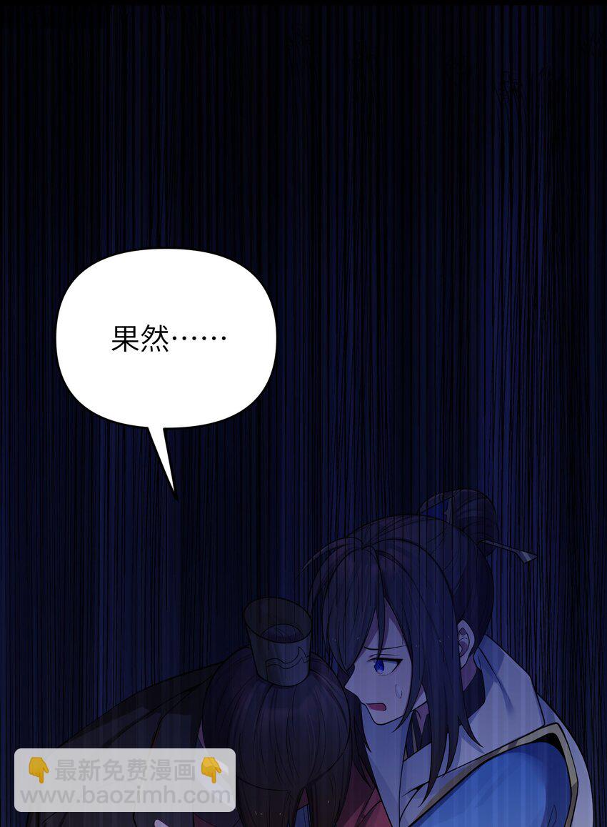 054 054(1/2)-第57话