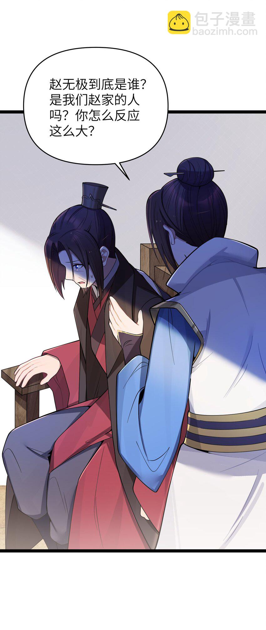 054 054(1/2)-第57话