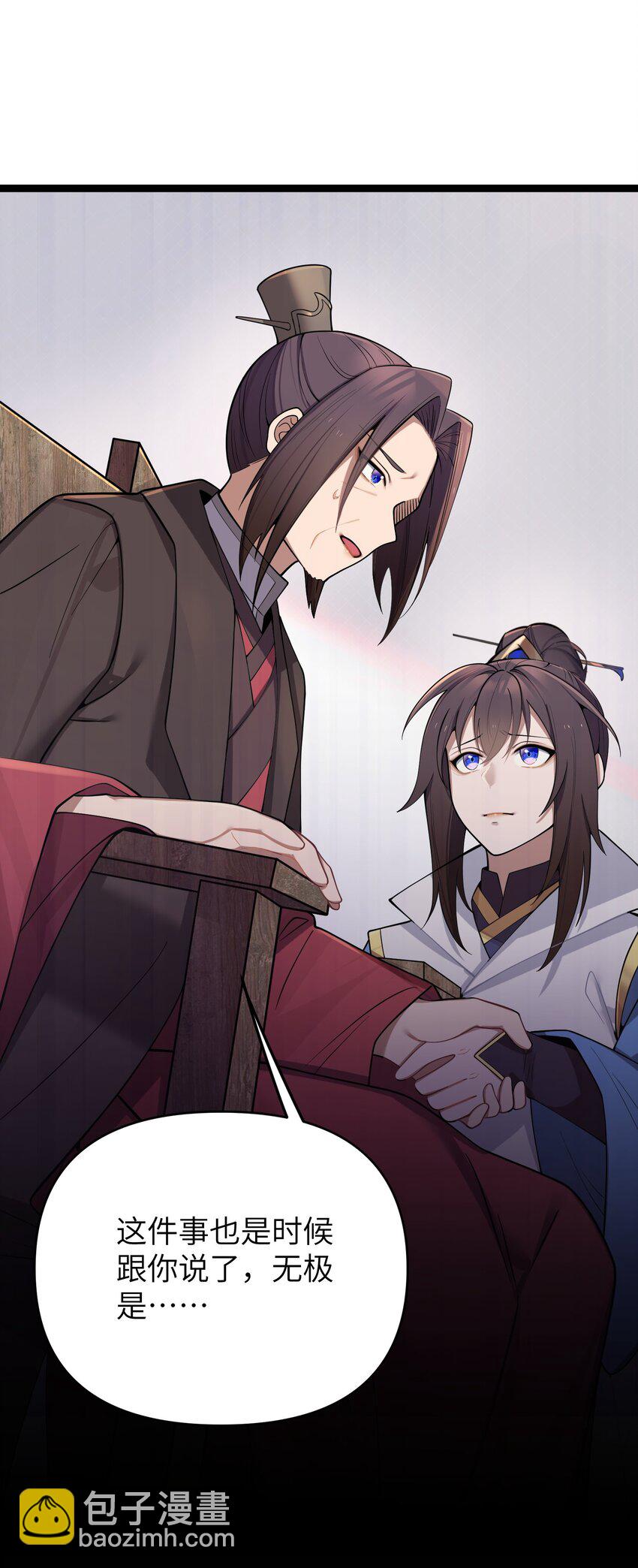 054 054(1/2)-第57话