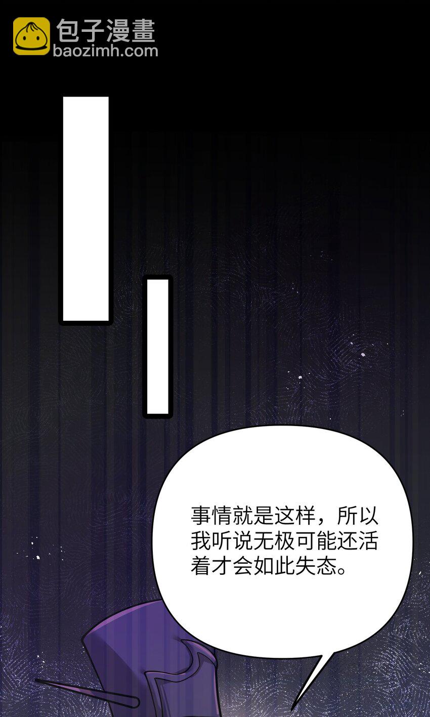 054 054(1/2)-第57话