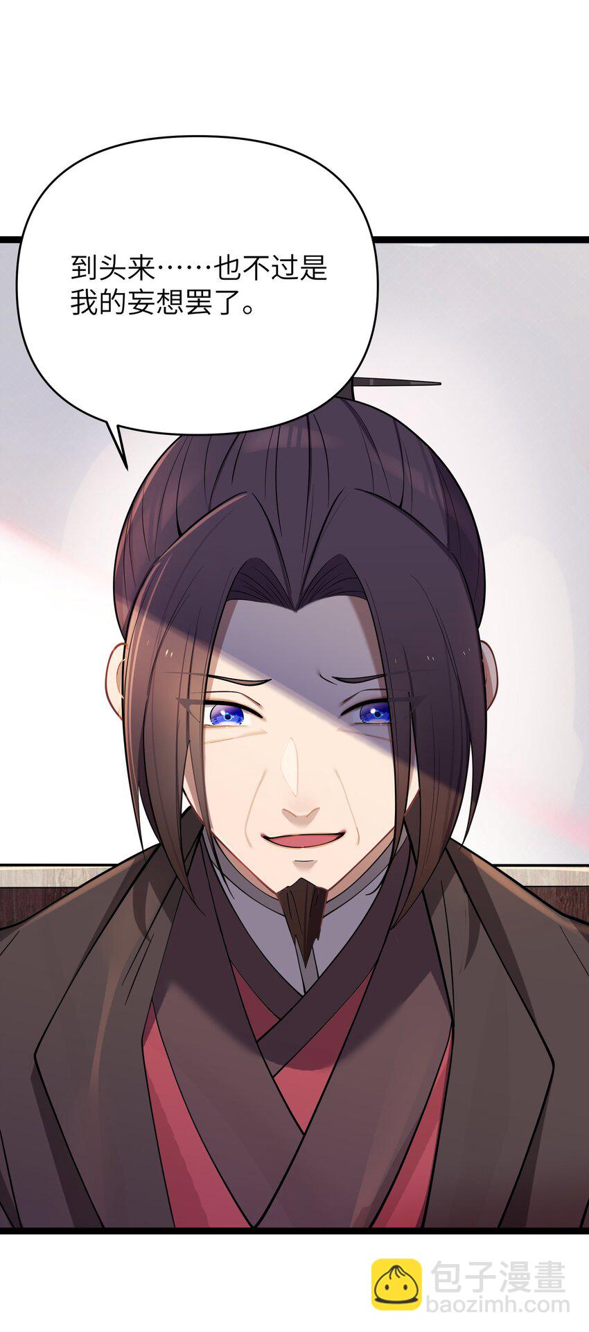 054 054(1/2)-第57话