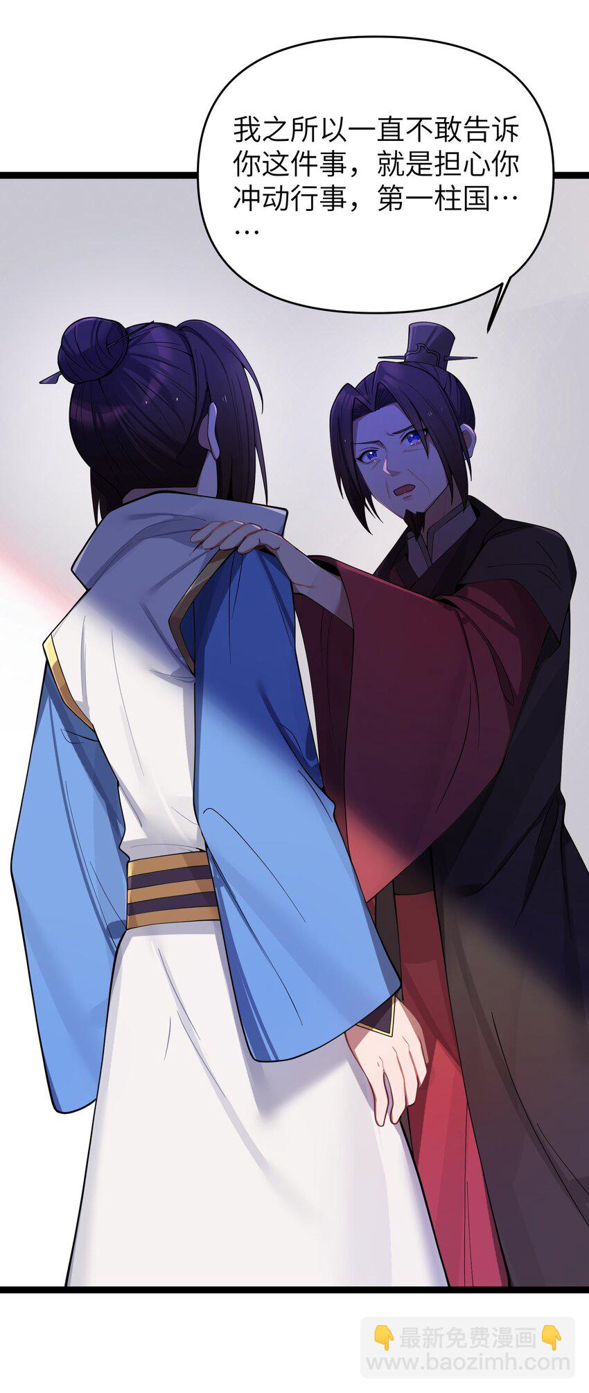 054 054(1/2)-第57话