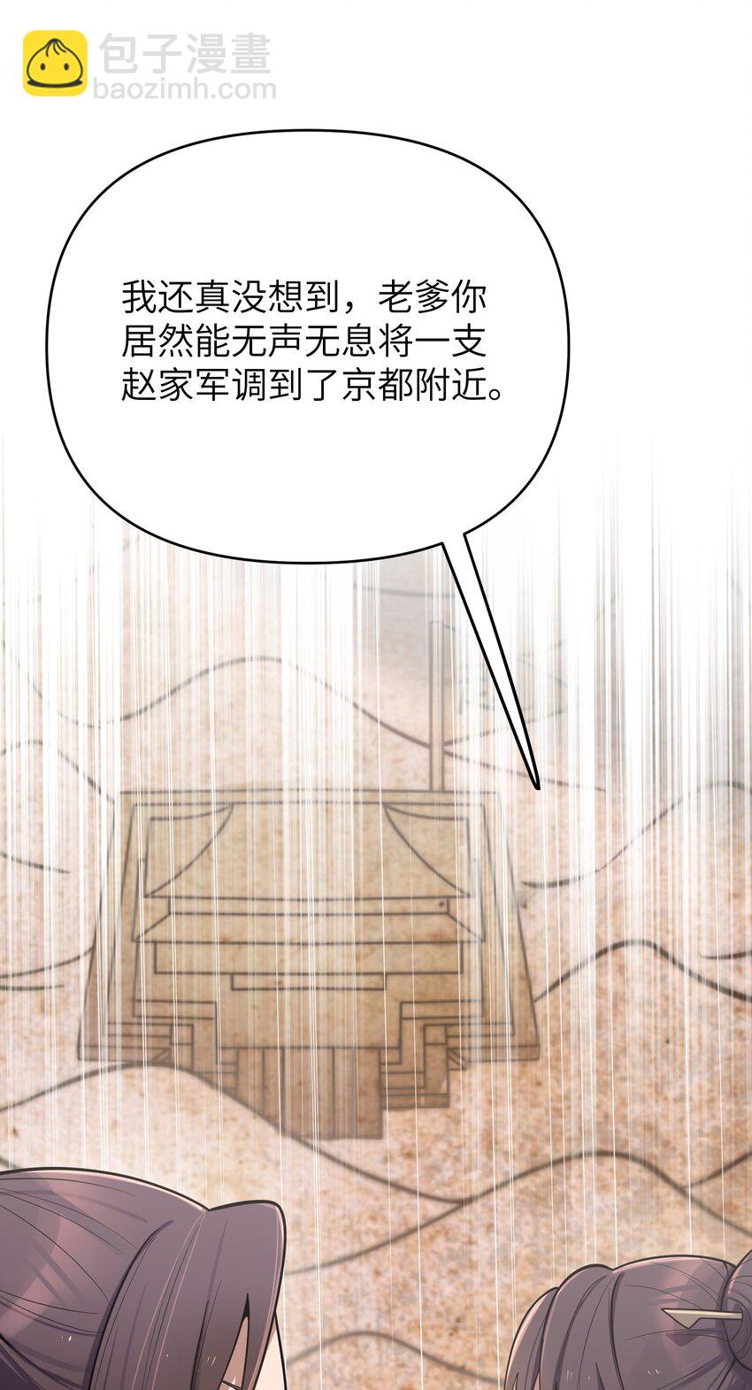 054 054(1/2)-第57话