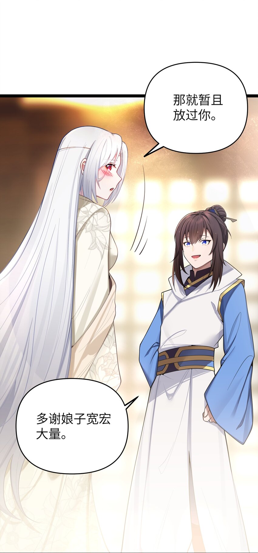 054 054(1/2)-第57话