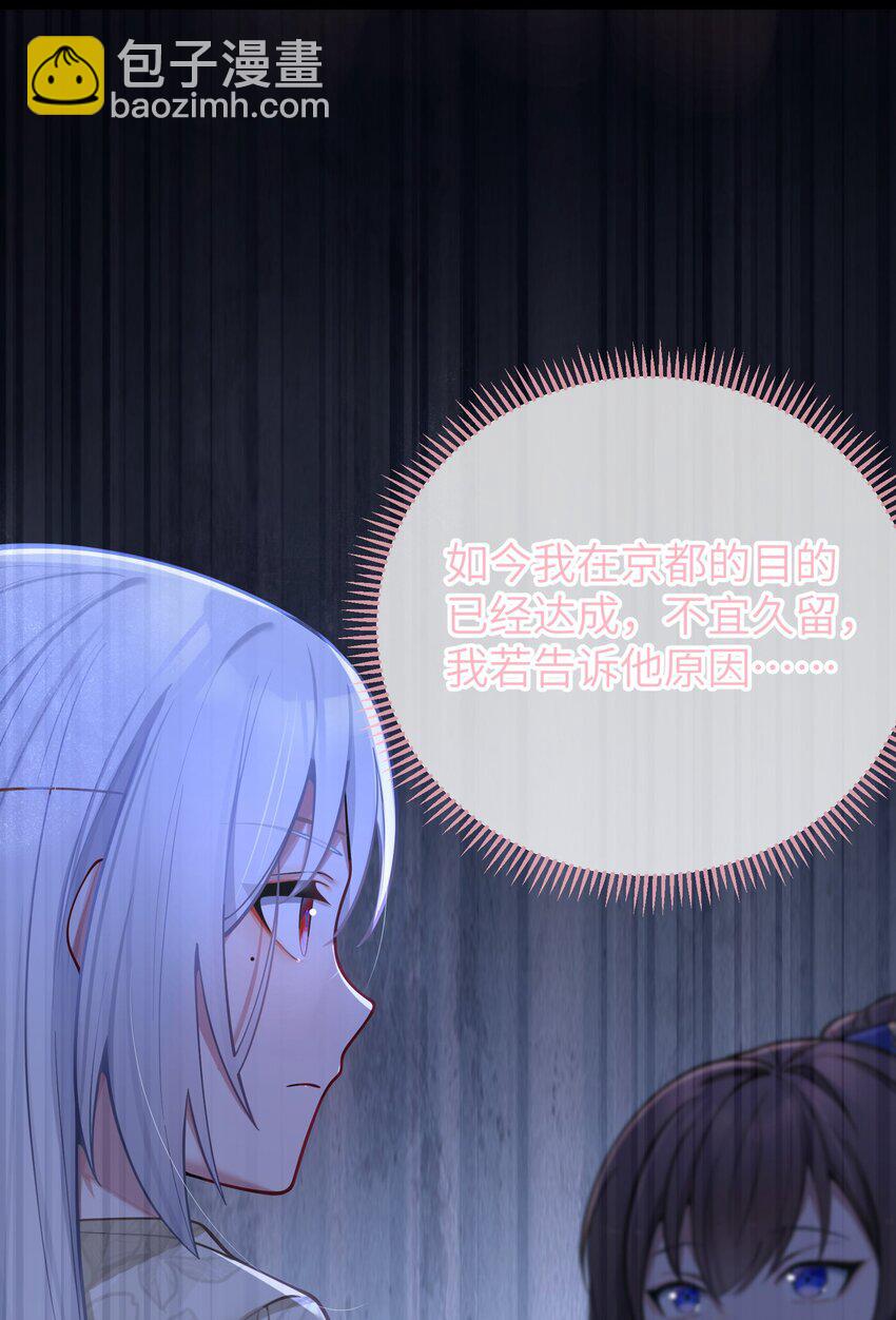 054 054(1/2)-第57话