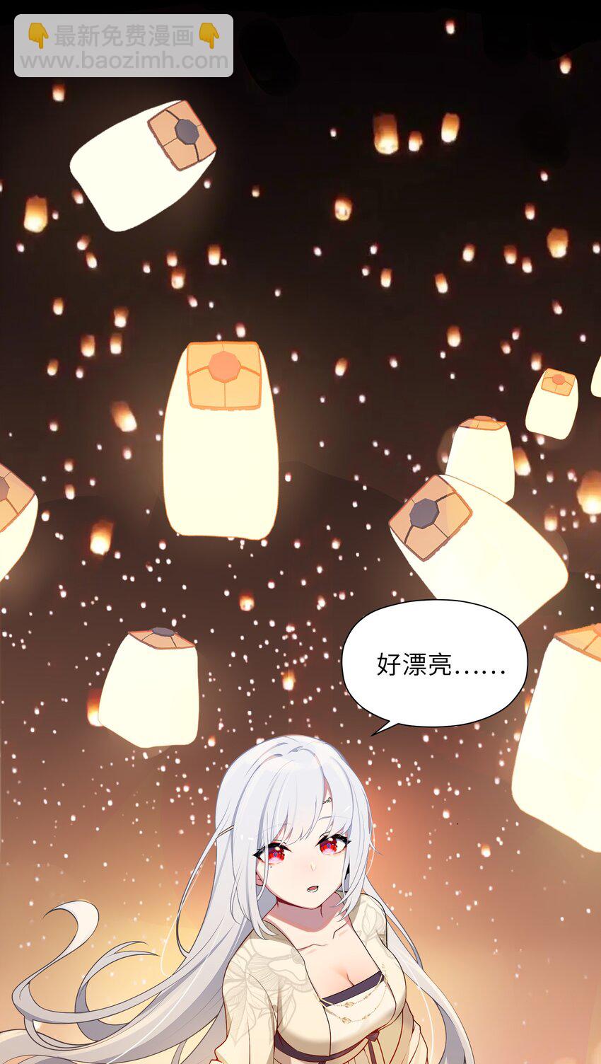 006 与我无关(1/2)-第7话