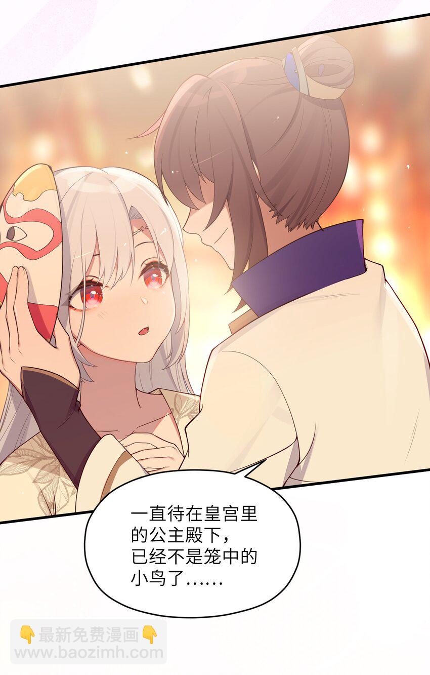 006 与我无关(1/2)-第7话