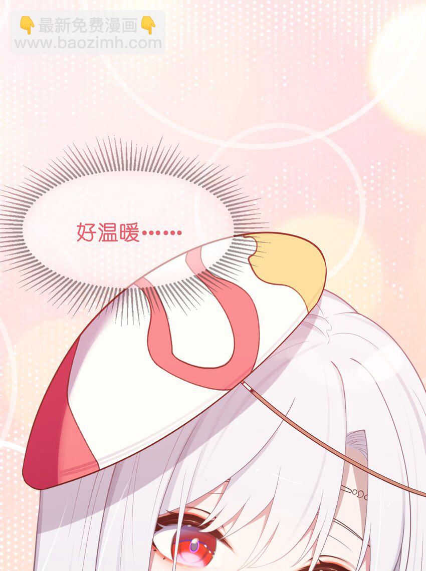 006 与我无关(1/2)-第7话