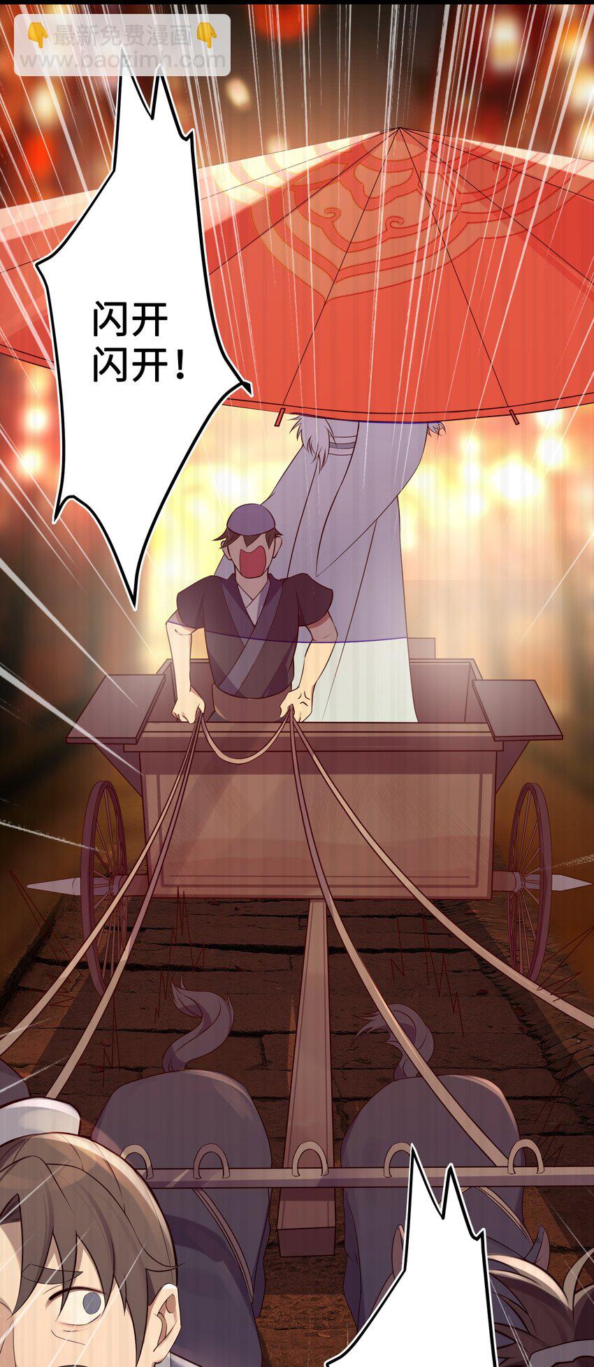 006 与我无关(1/2)-第7话