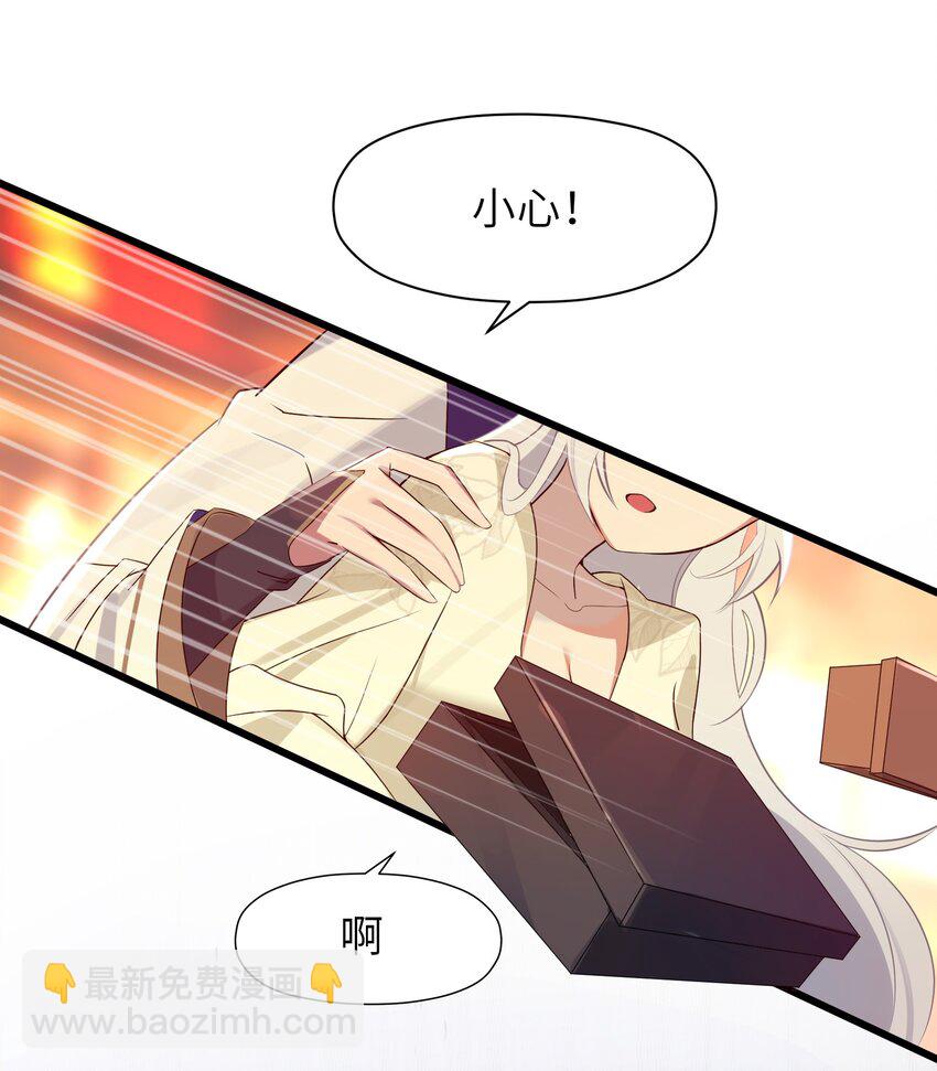 006 与我无关(1/2)-第7话