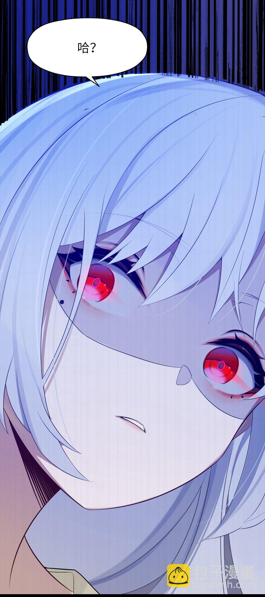 006 与我无关(1/2)-第7话