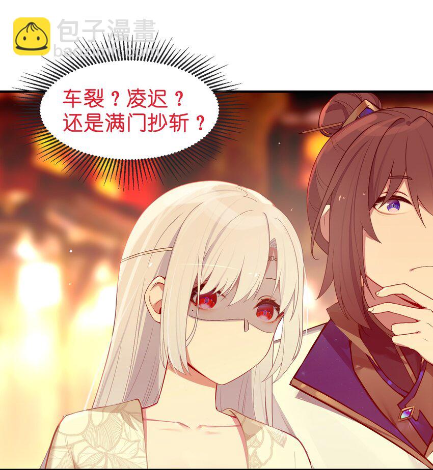 006 与我无关(1/2)-第7话