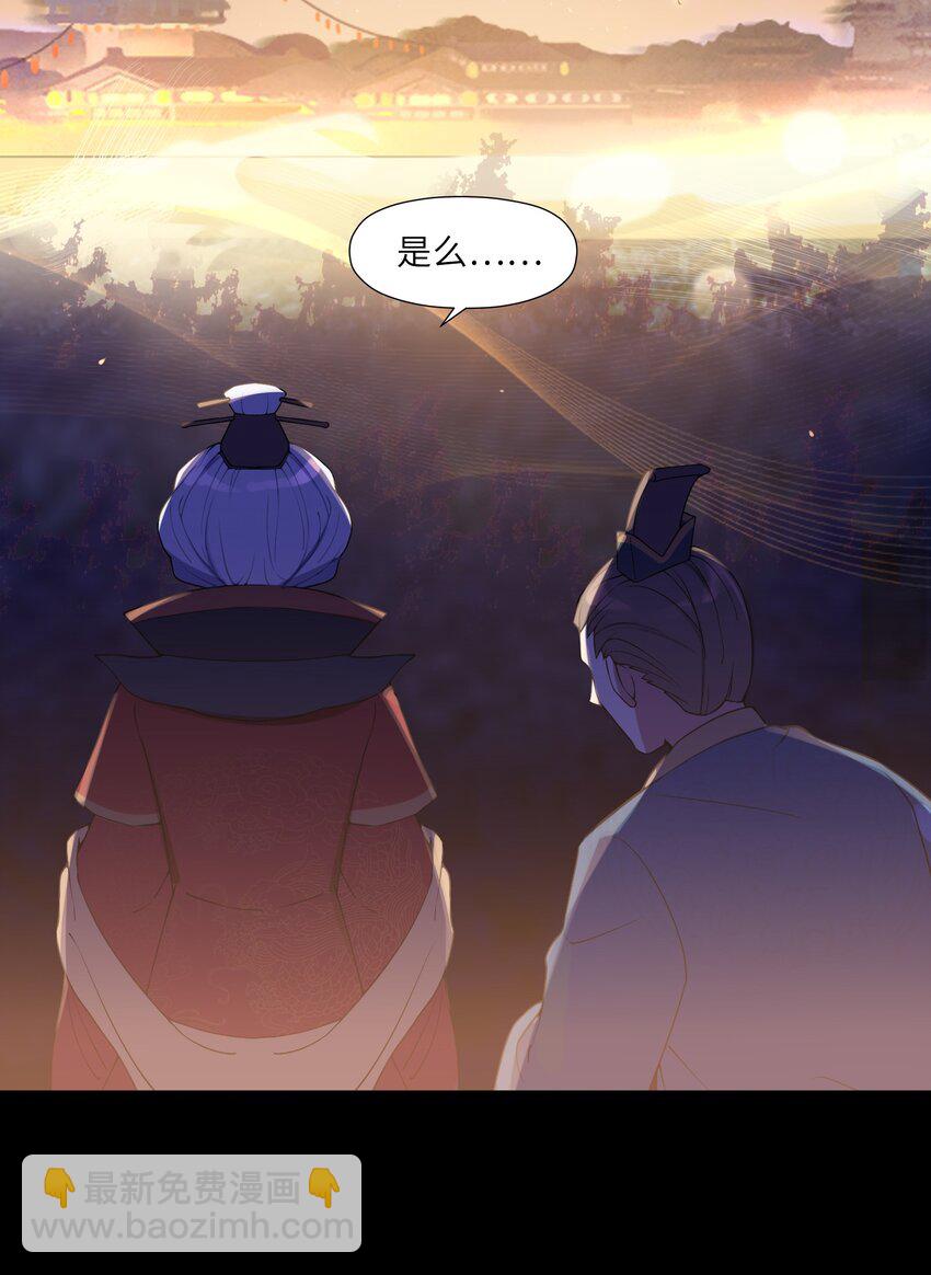 006 与我无关(1/2)-第7话