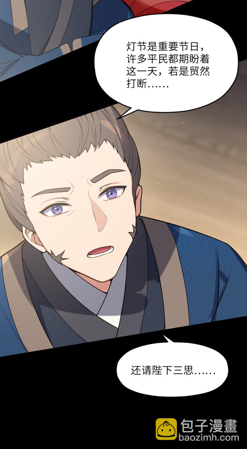 006 与我无关(1/2)-第7话