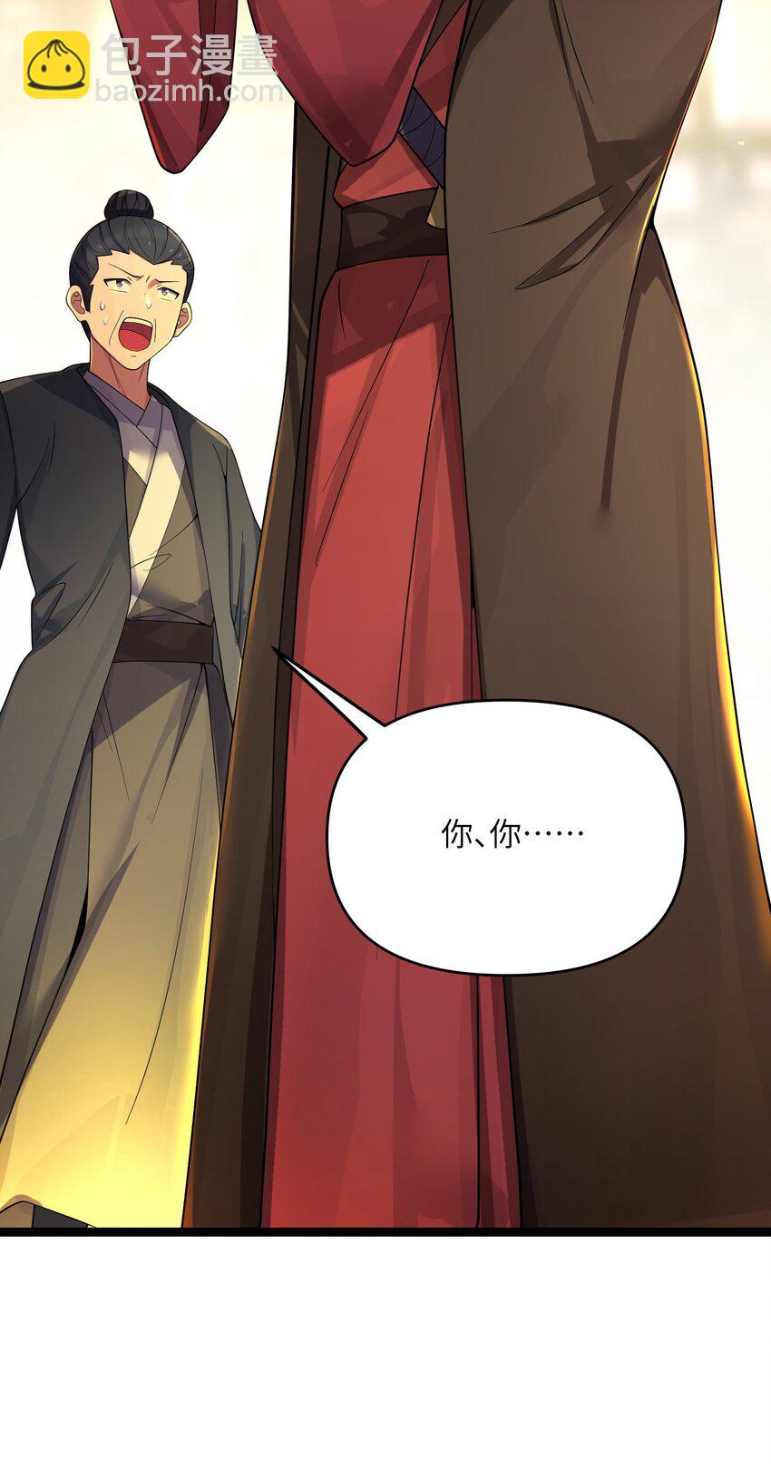 056 056(1/2)-第59话