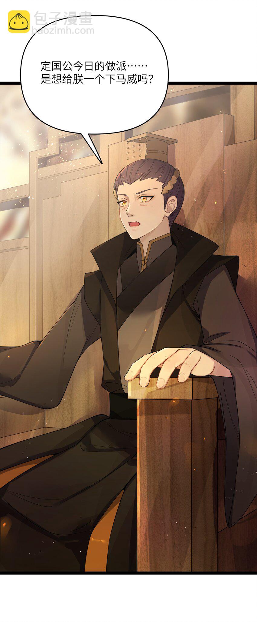 056 056(1/2)-第59话