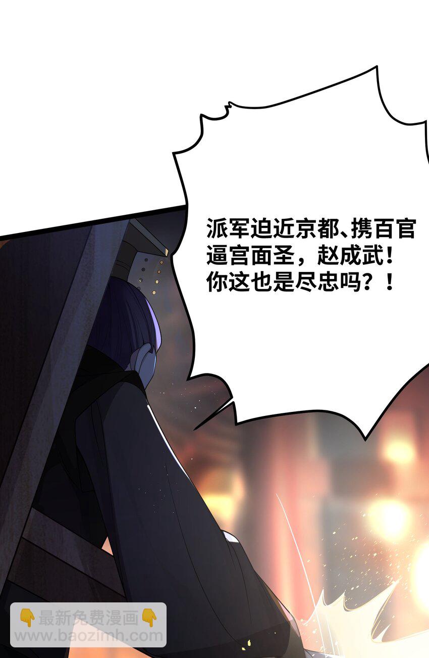 056 056(1/2)-第59话