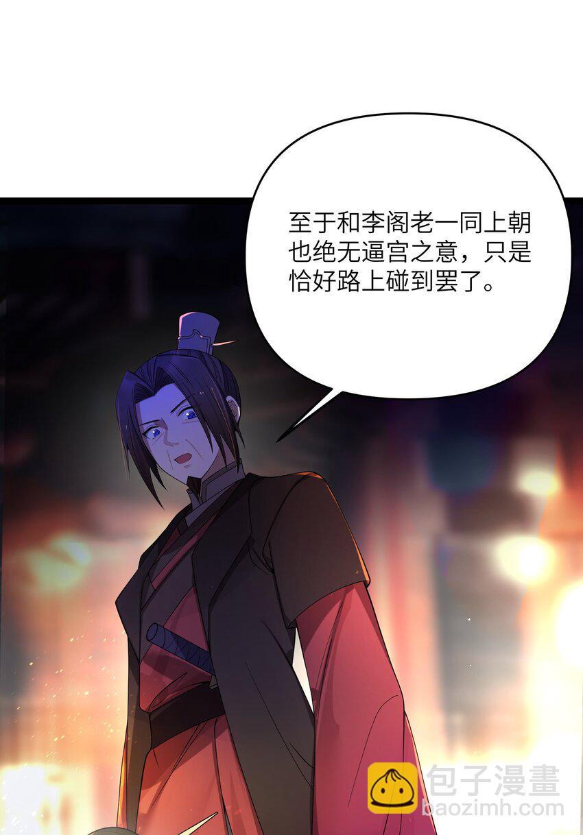 056 056(1/2)-第59话