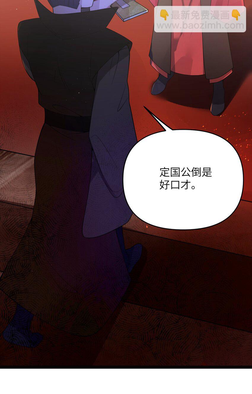 056 056(1/2)-第59话