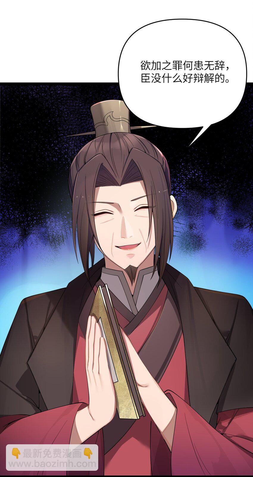 056 056(1/2)-第59话