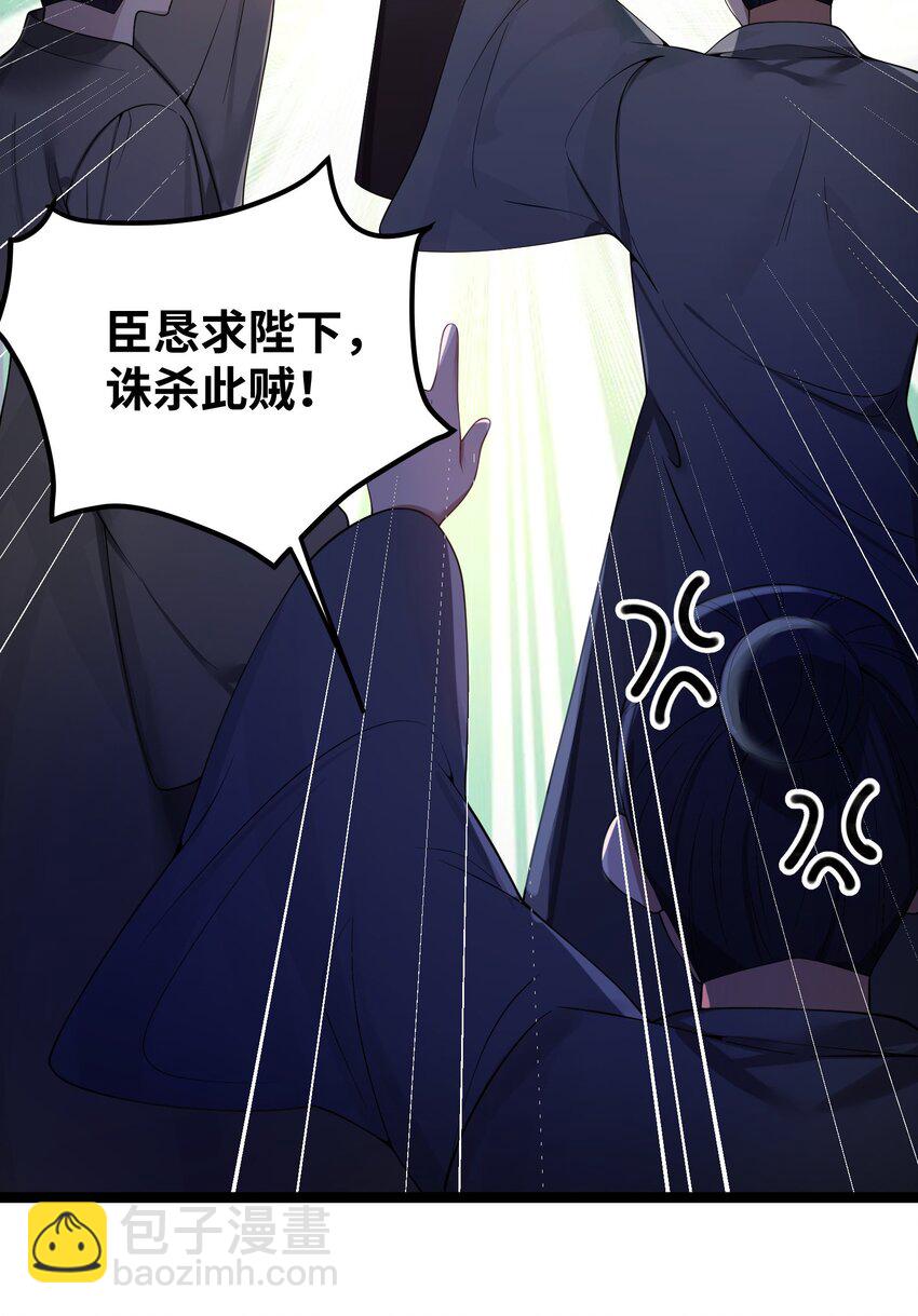 056 056(1/2)-第59话