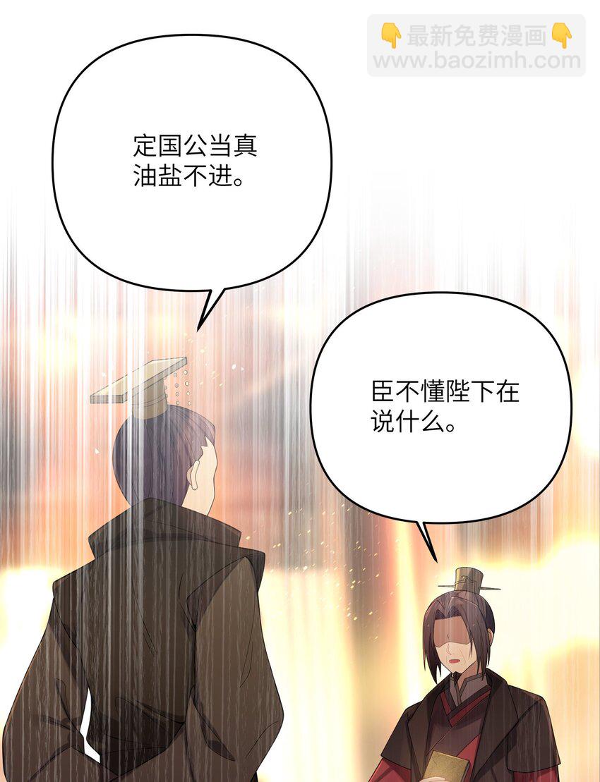 056 056(1/2)-第59话