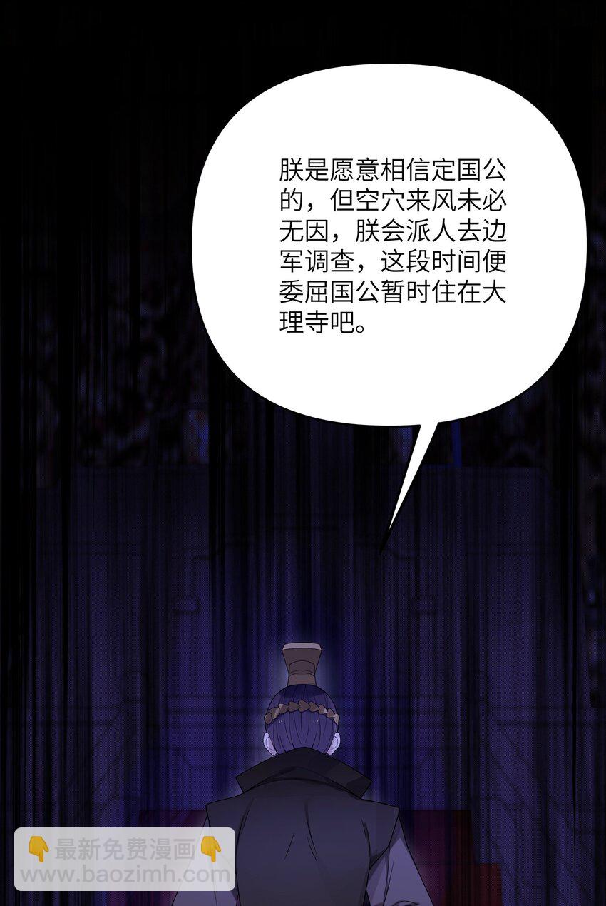 056 056(1/2)-第59话