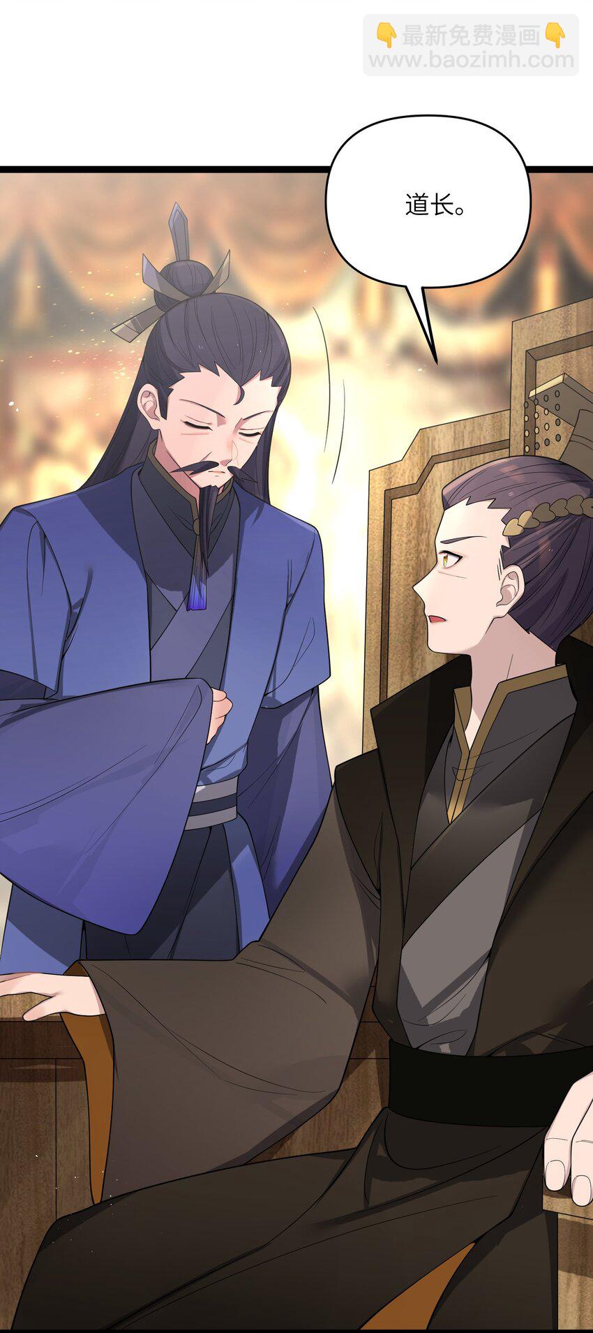 056 056(1/2)-第59话