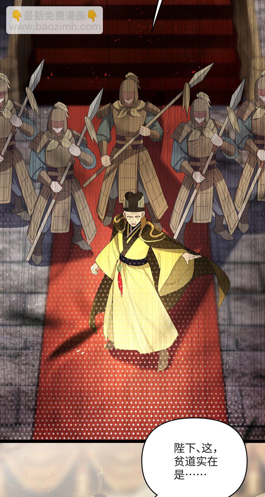 056 056(1/2)-第59话