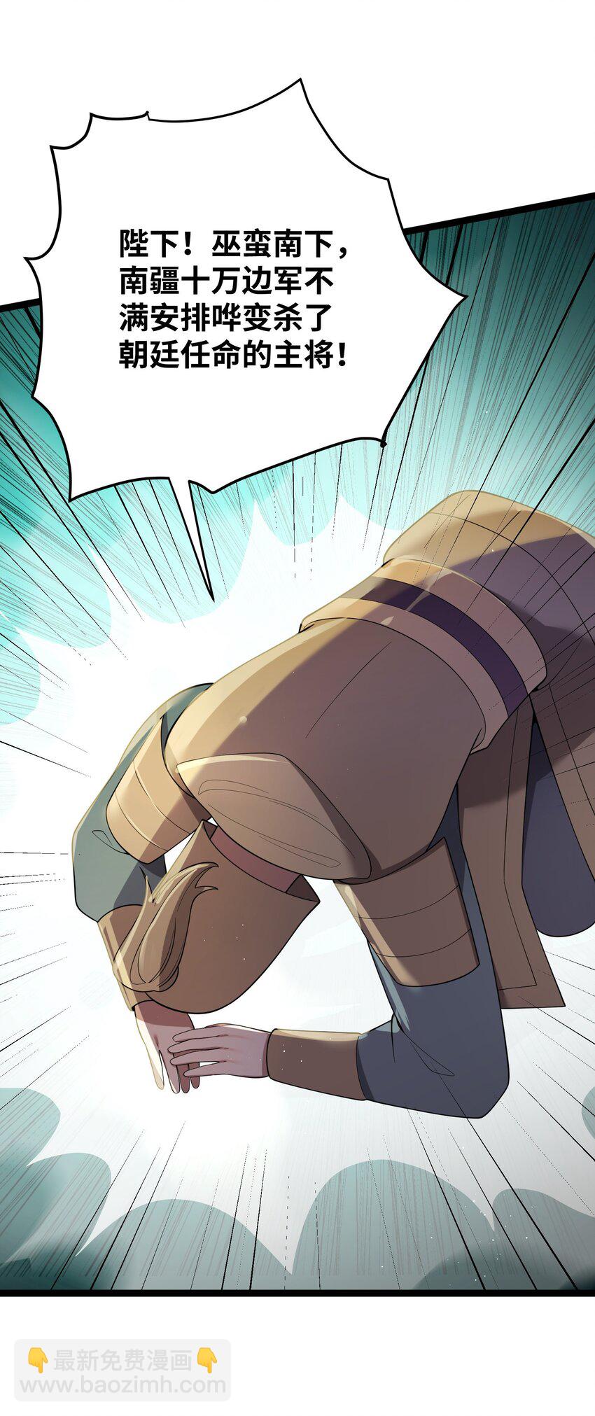 056 056(1/2)-第59话