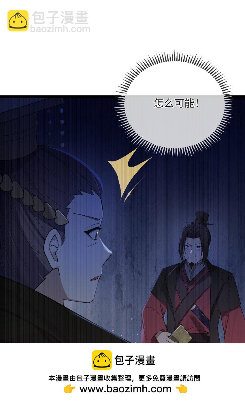 056 056(1/2)-第59话