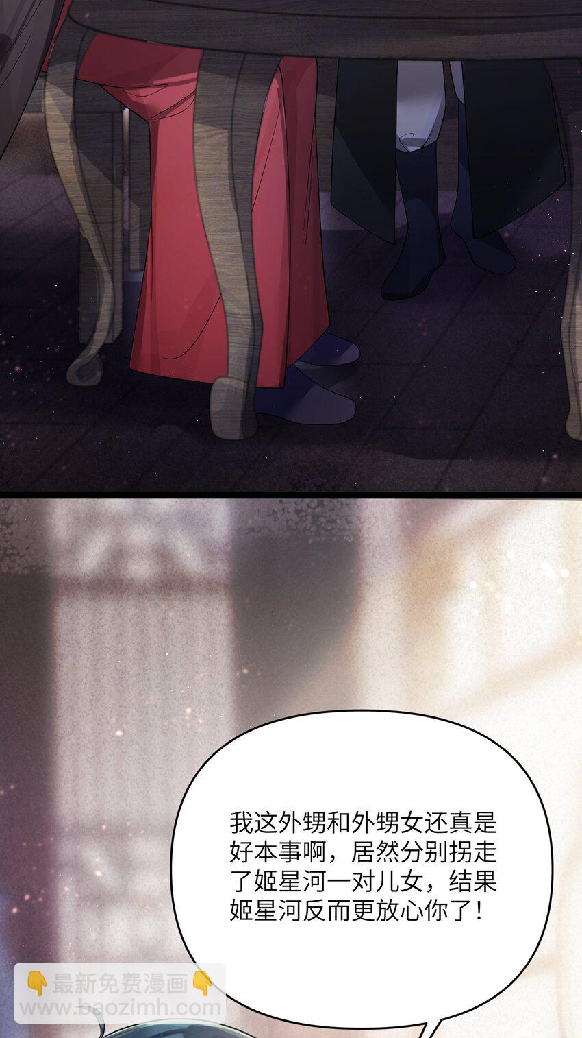 058 058(1/2)-第61话