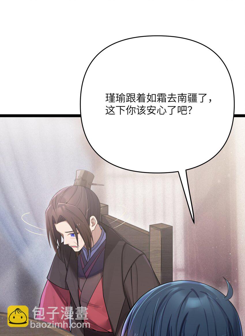 058 058(1/2)-第61话