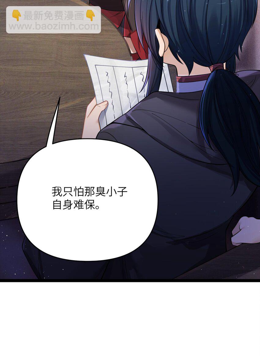 058 058(1/2)-第61话