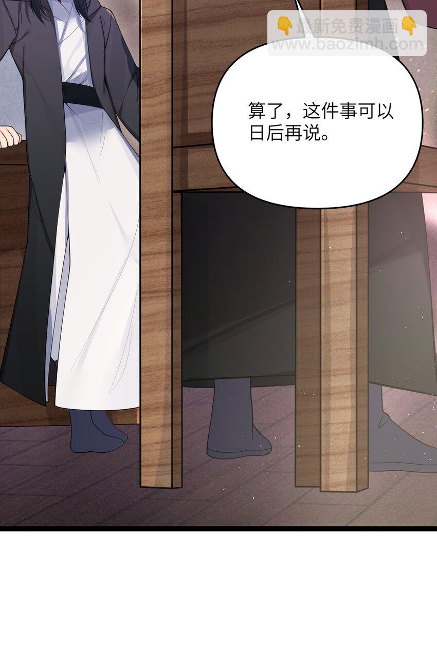 058 058(1/2)-第61话