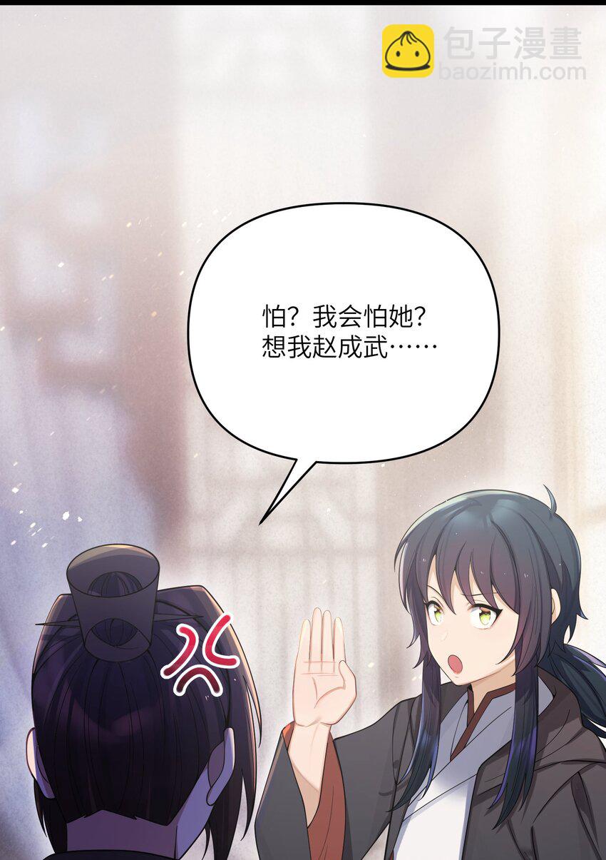 058 058(1/2)-第61话