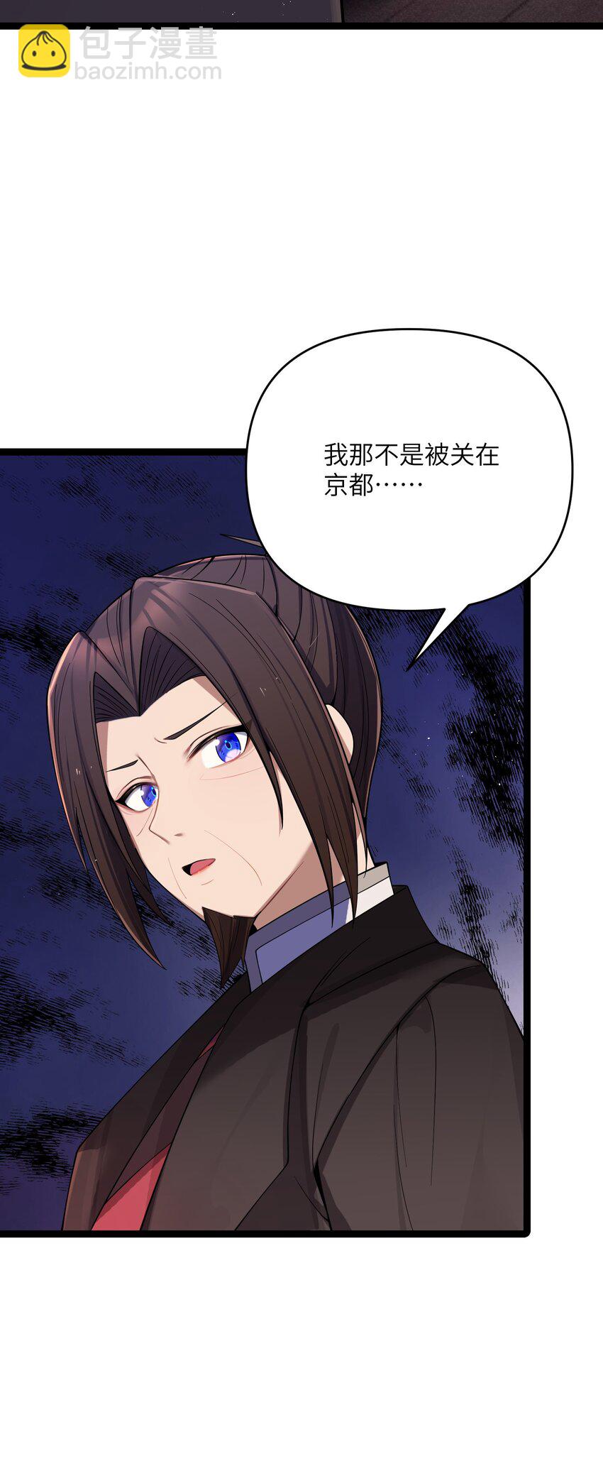 058 058(1/2)-第61话