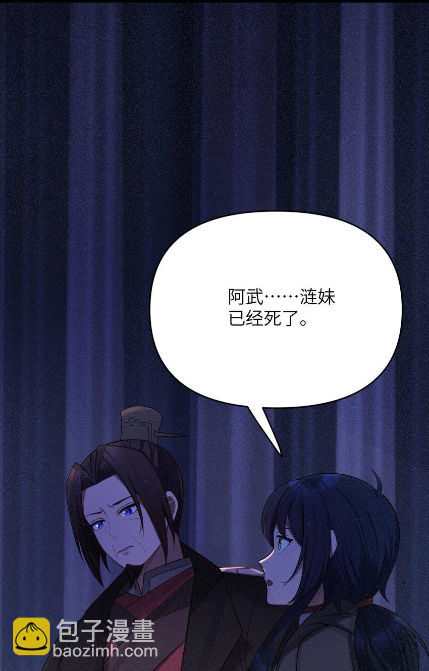 058 058(1/2)-第61话