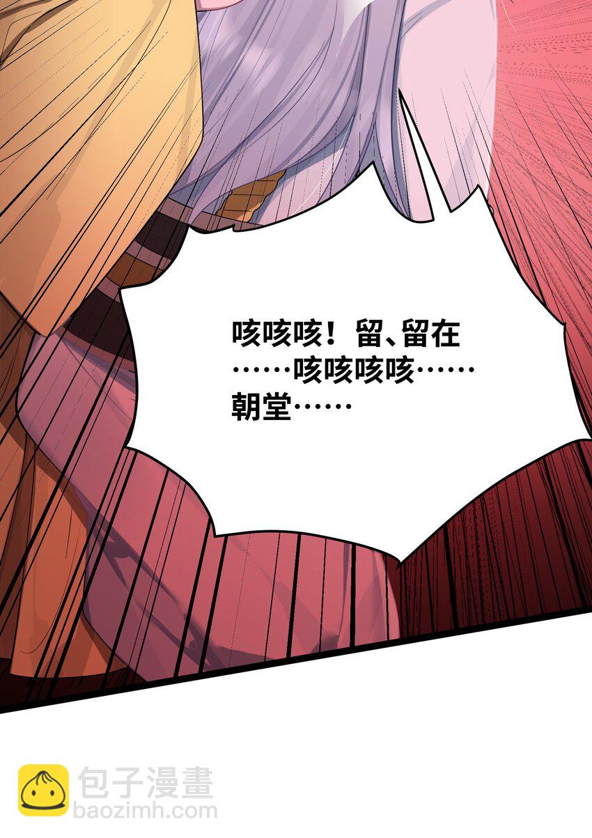 058 058(1/2)-第61话