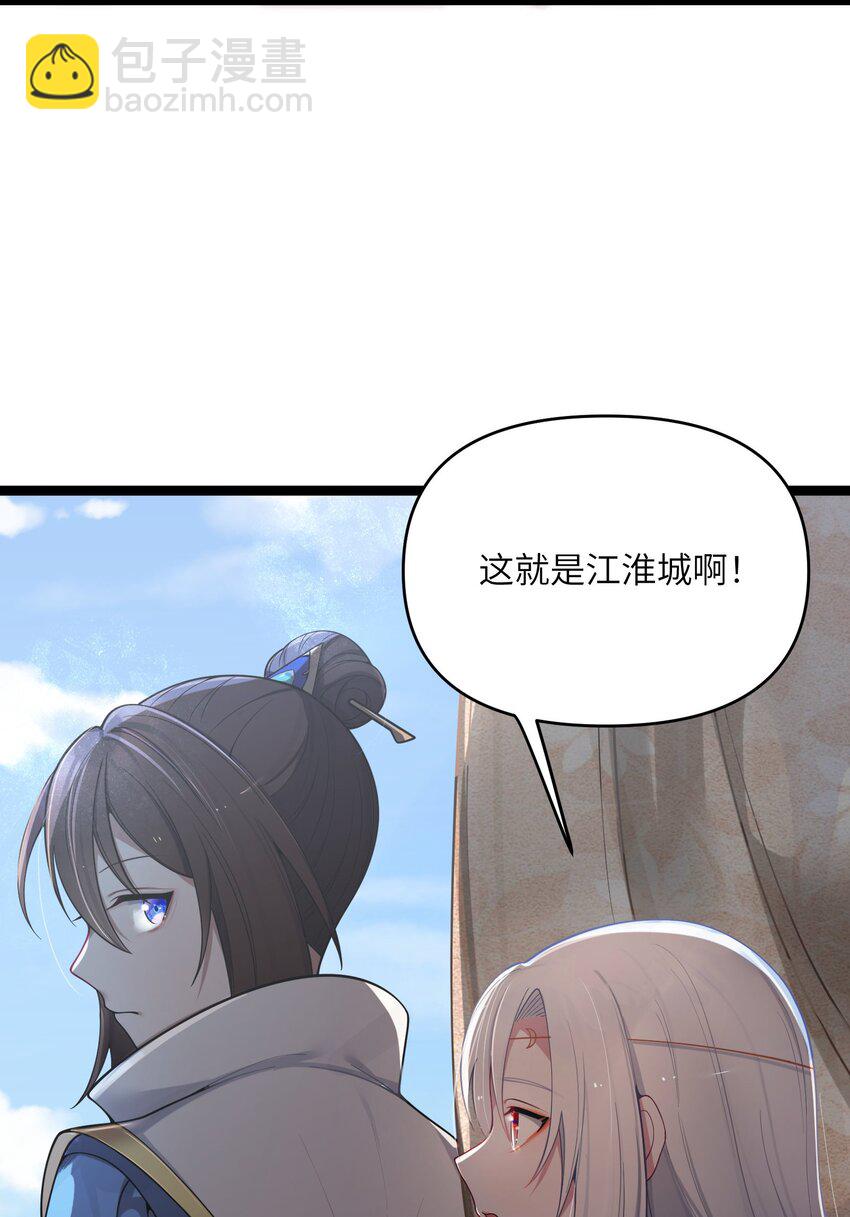 058 058(1/2)-第61话