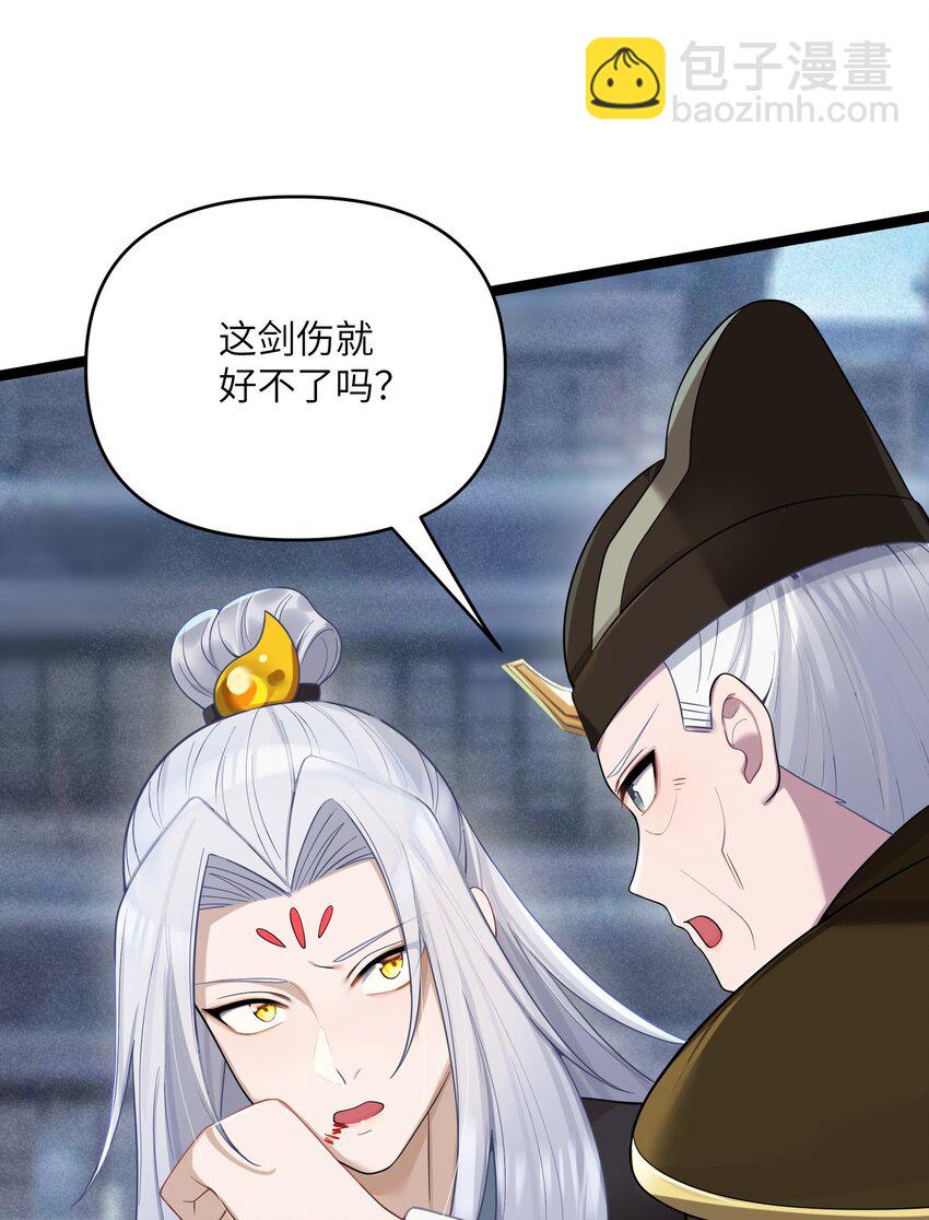 058 058(1/2)-第61话