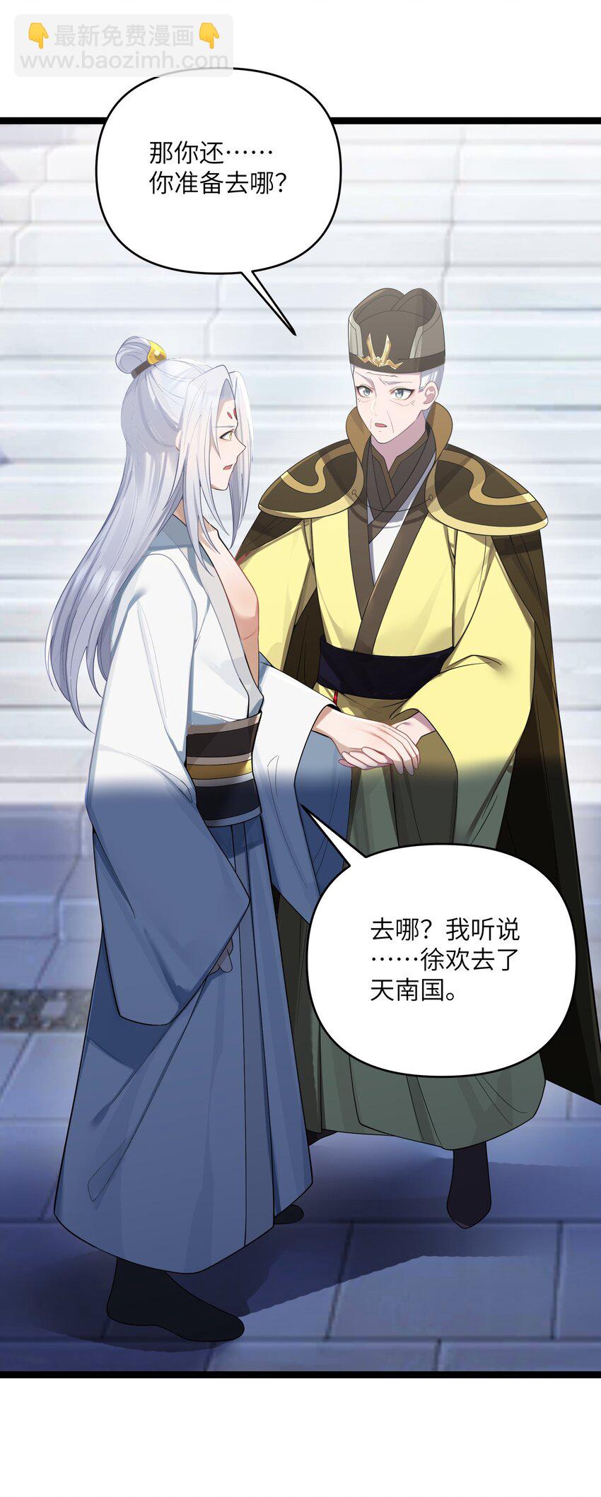 058 058(1/2)-第61话