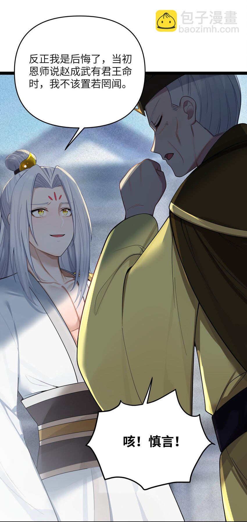 058 058(1/2)-第61话